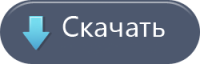 Бот SmoF ВКонтакте репосты – макрос для выполнения заданий Репосты ВКонтакте в SmoFast